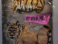 -汉中路(地铁站)