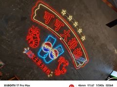 -可可大虾武汉土菜大排档(万松园1店)