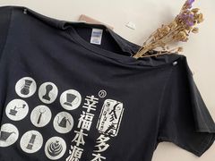 -参差咖啡(水果湖公园店)