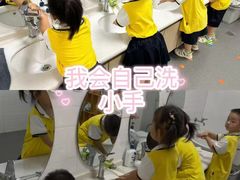 -天津蜂巢幼儿园·托育
