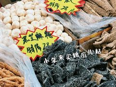 -中国农业博物馆