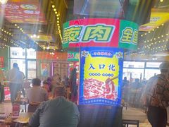 -大吉利·潮汕鲜牛肉火锅(河西店)