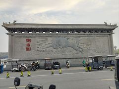 -开封府
