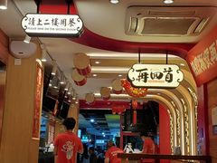 -再回首(西关木塔巷店)