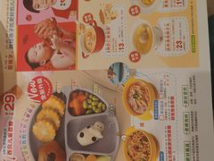 -西贝(上海新梅广场店)