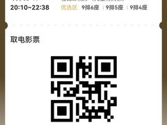 -万达影城(新街口印象汇CINITY店)