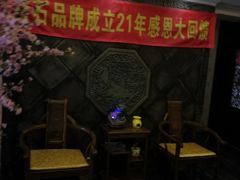 -若石足道SPA 连锁(丹东街店)