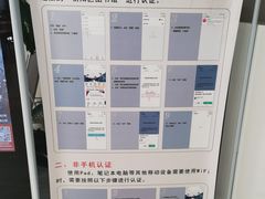 -朝阳区图书馆(小庄店)