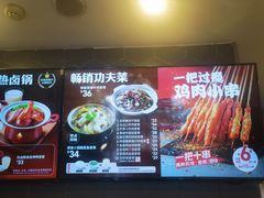-永和大王(花好园店)