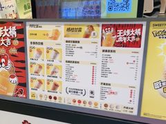 -7分甜(栖霞万谷慧店)