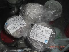 双酿团-上海虹口糕团食品厂(欣兴店)