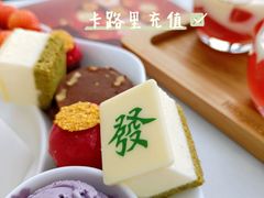 -哈根达斯(滨江店)