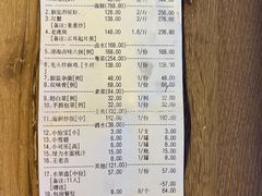 -观海轩餐厅(一线海景店)