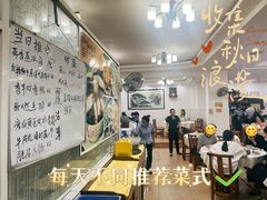 -成惠食府(赤岗店)