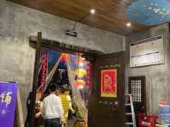 -古道村落(温汤店)