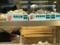 -袁记云饺(蛇口店)