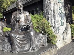 -天目湖山水园
