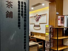 -霸王茶姬(正佳广场店)
