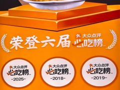 -老厨家(中央大街西七道街店)
