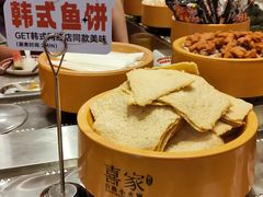 -喜家自助小火锅(乐客城店)