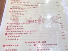 -曼谷食堂·泰国家庭料理(丹桂路店)