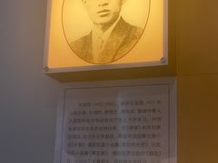 -皖西博物馆