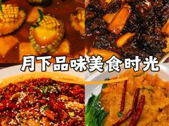 -唐河王记·南阳民间菜(国基路店)