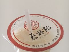 -蔡林记(珞狮南路店)