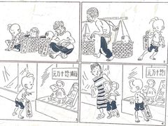 -张乐平故居