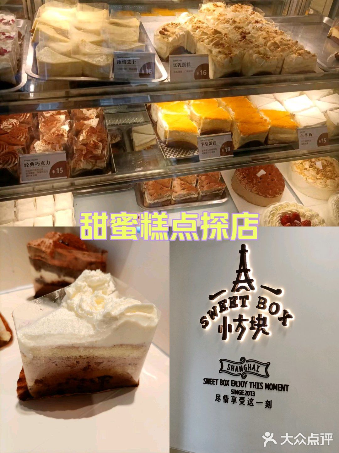 这是上海的物价吗？？？