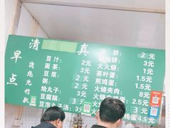 -老北京豆汁店