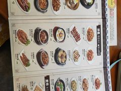 -全州拌饭馆(断桥店)