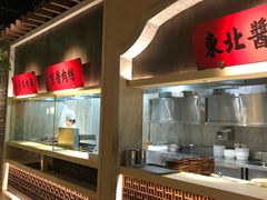 -北方家宴(番禺永旺店)