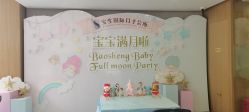 -宝生月子中心·独栋独院式(南山店)