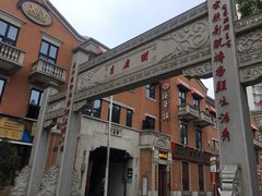 -吉庆街美食广场