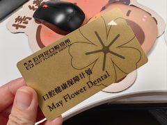 -五月花口腔诊所