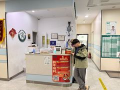 -中农国际动物医院24小时·猫科·骨科·急重症中心