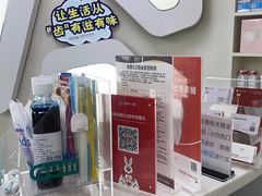 -兔博士口腔(高新一路门诊部)