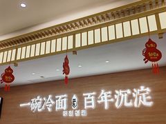 -华天延吉餐厅(西四总店)