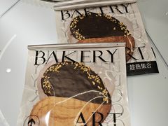 -HOT CRUSH趁热集合·现烤面包(环球港店)