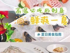-美未居·老字号·地道顺德菜·桑拿鸡·鱼生(容桂店)