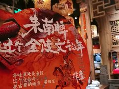 -南京大牌档(青岛万象城店)