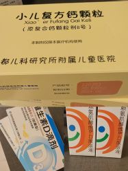 -首都儿科研究所附属儿童医院
