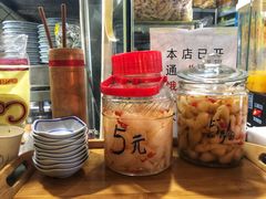 -八十八粉儿(尚都店)