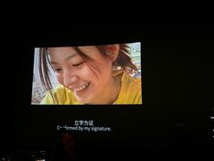 -SFC上影影城(北京大兴龙湖天街IMAX店)