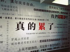 -成都失恋馆