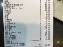 -袍哥码头老火锅(横岗分店)