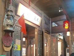 -缘来聚·徽菜名店(黄山宏村店)