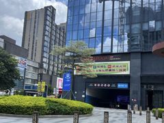 -海底捞火锅(番禺广场店)
