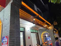 -清爽清补凉